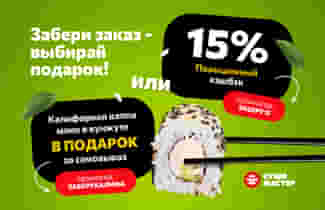 Подарки всем, кто не стоит на месте 😉